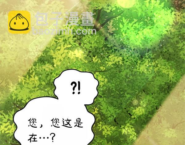 第109话 爸爸的关照(1/5)-第110话