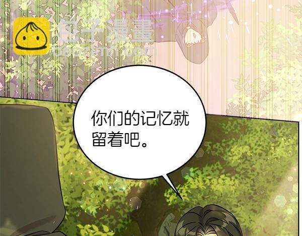 第109话 爸爸的关照(1/5)-第110话