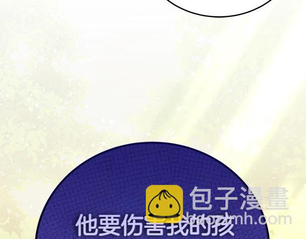 第109话 爸爸的关照(1/5)-第110话