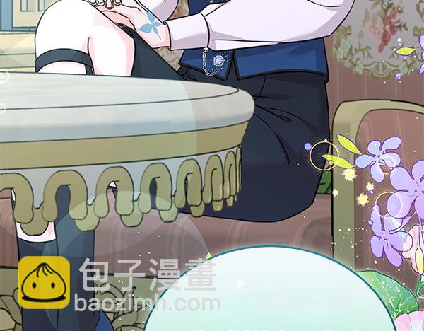 第111话 变装见面(1/5)-第112话