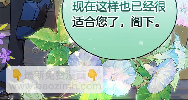 第111话 变装见面(1/5)-第112话