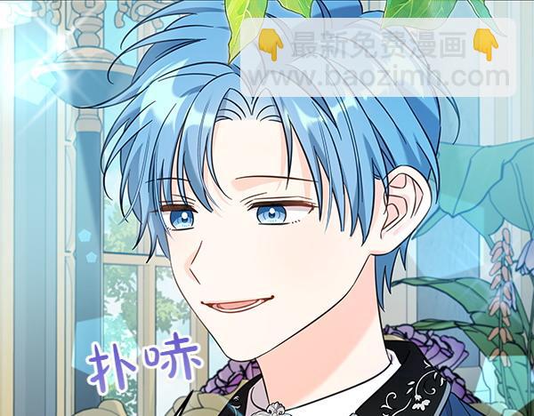 第111话 变装见面(1/5)-第112话