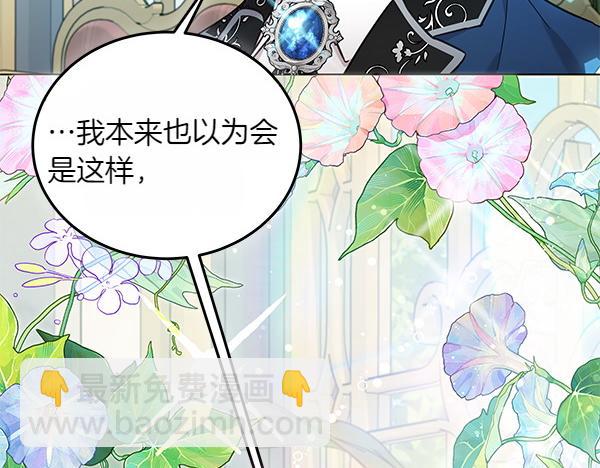 第111话 变装见面(1/5)-第112话