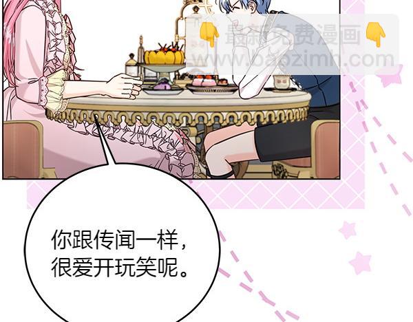 第111话 变装见面(1/5)-第112话