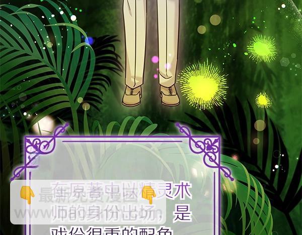 第111话 变装见面(1/5)-第112话