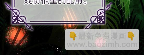 第111话 变装见面(1/5)-第112话