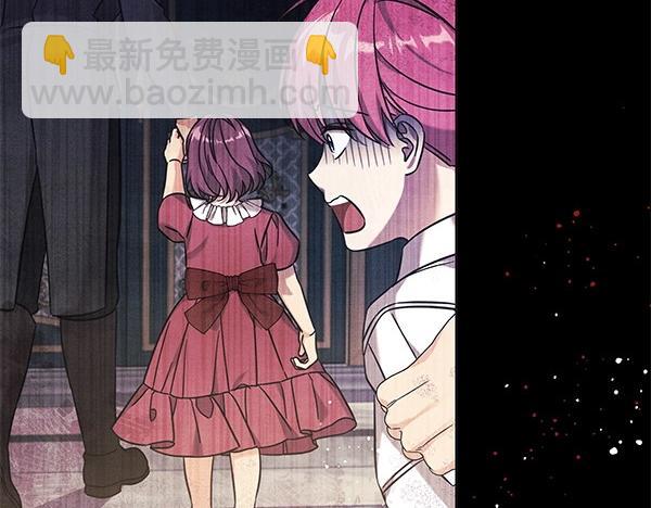 第111话 变装见面(1/5)-第112话