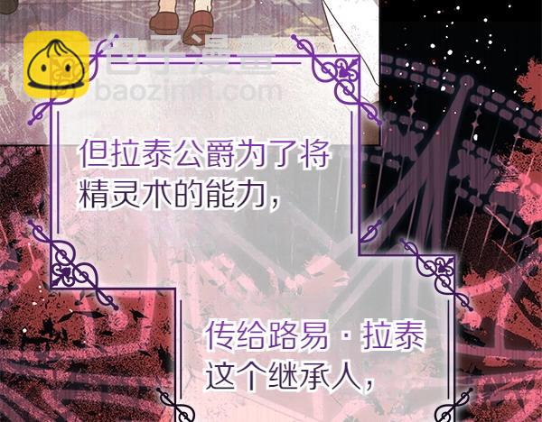 第111话 变装见面(1/5)-第112话