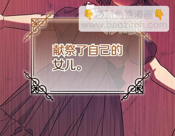 第111话 变装见面(1/5)-第112话