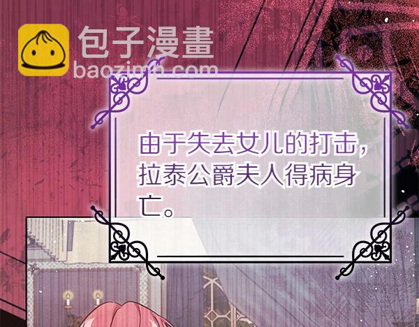 第111话 变装见面(1/5)-第112话