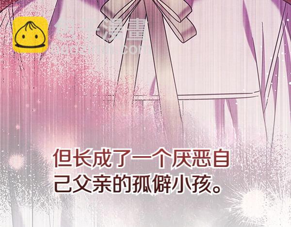 第111话 变装见面(1/5)-第112话