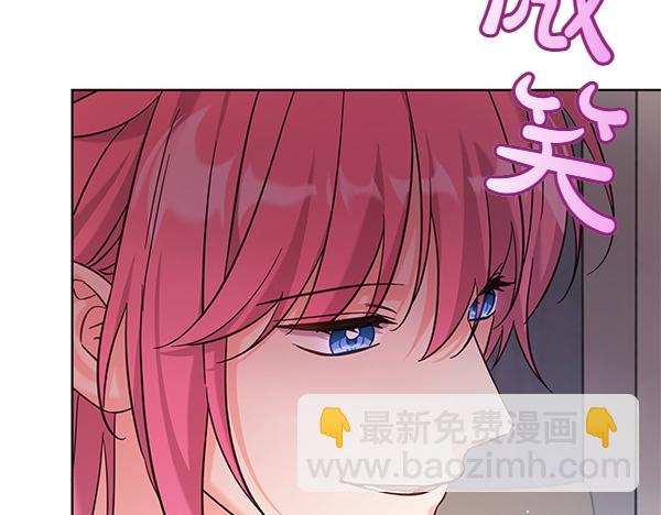 第111话 变装见面(1/5)-第112话