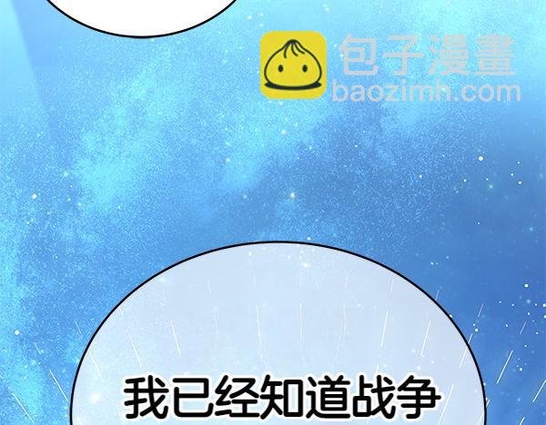 第111话 变装见面(1/5)-第112话