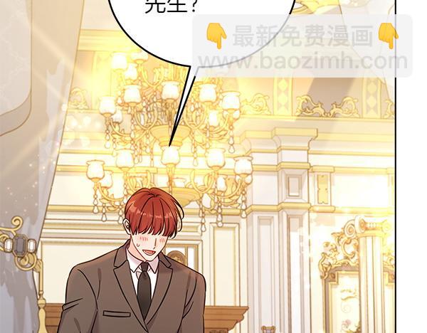 第111话 变装见面(1/5)-第112话