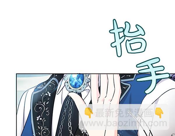 第111话 变装见面(1/5)-第112话