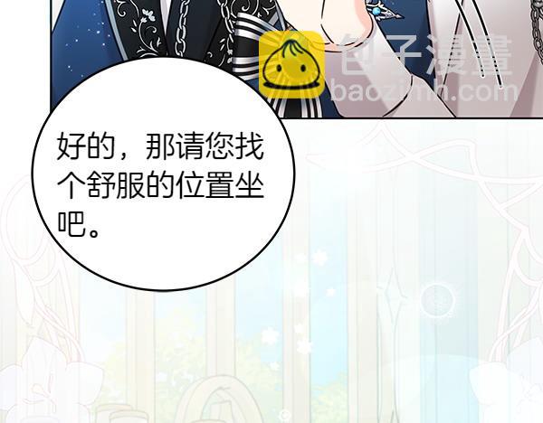 第111话 变装见面(1/5)-第112话