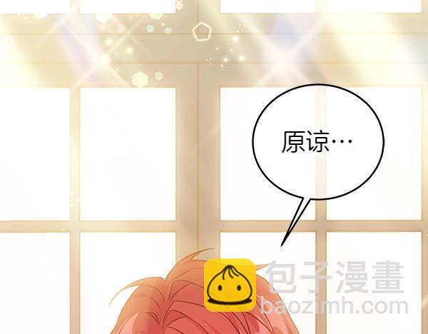 第113话 迟来的道歉(1/5)-第114话