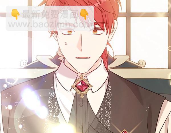 第113话 迟来的道歉(1/5)-第114话