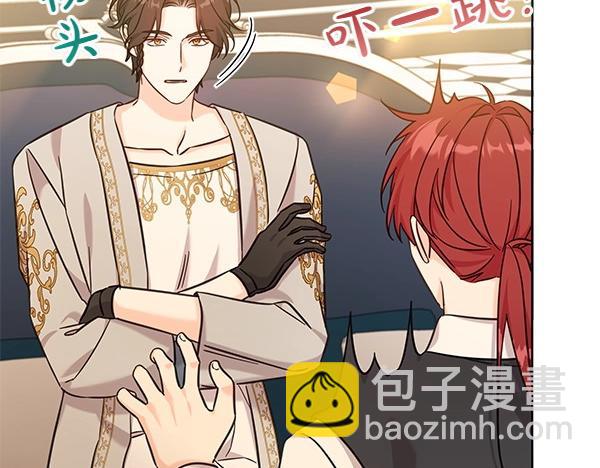 第113话 迟来的道歉(1/5)-第114话