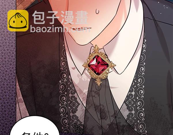 第113话 迟来的道歉(1/5)-第114话