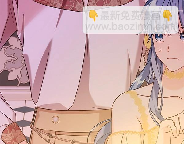 第113话 迟来的道歉(1/5)-第114话