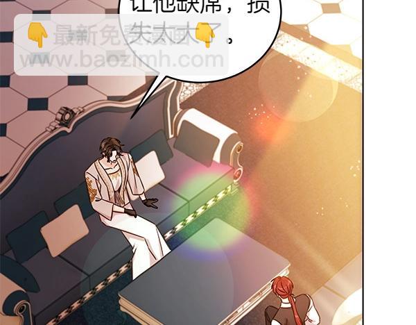 第113话 迟来的道歉(1/5)-第114话