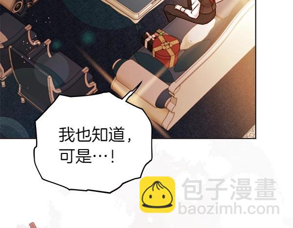 第113话 迟来的道歉(1/5)-第114话