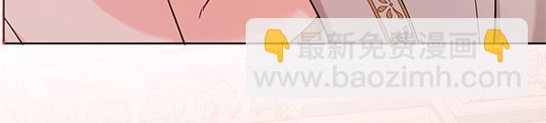 第113话 迟来的道歉(1/5)-第114话