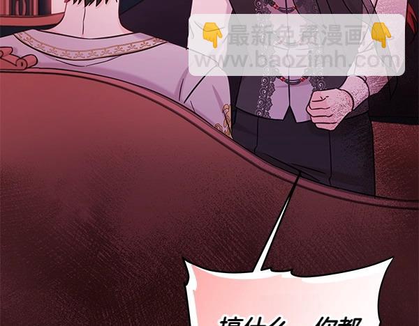 第113话 迟来的道歉(1/5)-第114话