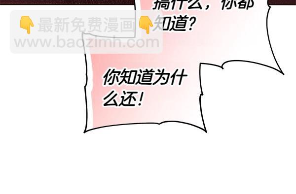 第113话 迟来的道歉(1/5)-第114话