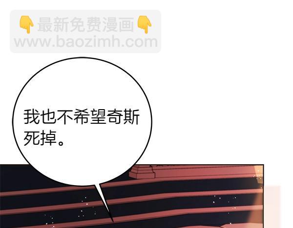 第113话 迟来的道歉(1/5)-第114话