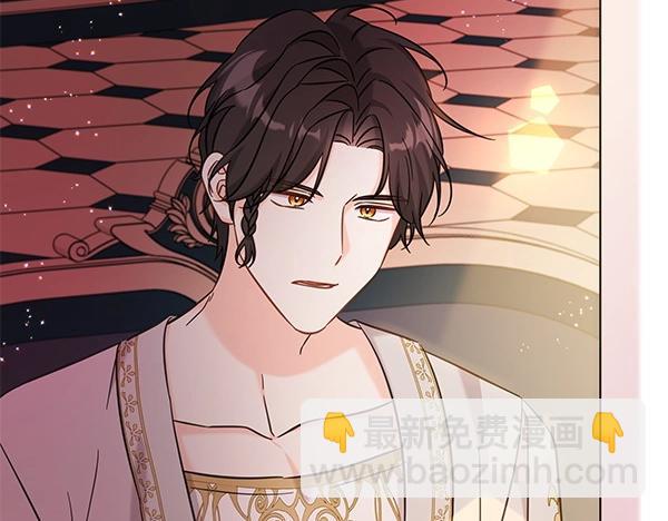 第113话 迟来的道歉(1/5)-第114话