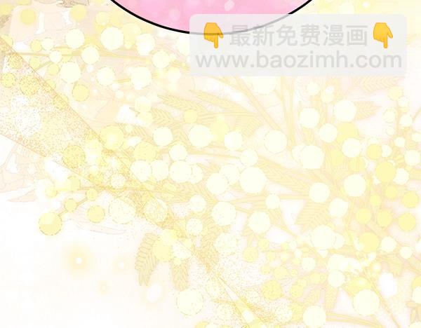 第113话 迟来的道歉(1/5)-第114话