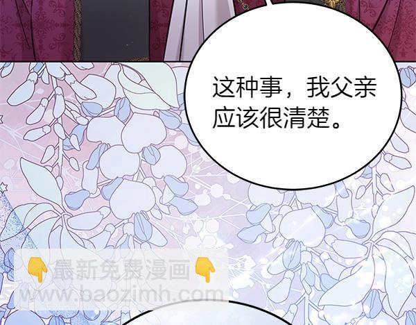 第115话 闹剧(1/5)-第116话