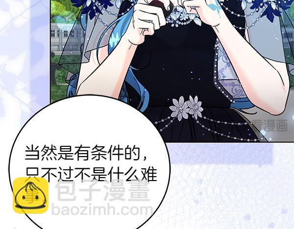 第115话 闹剧(1/5)-第116话