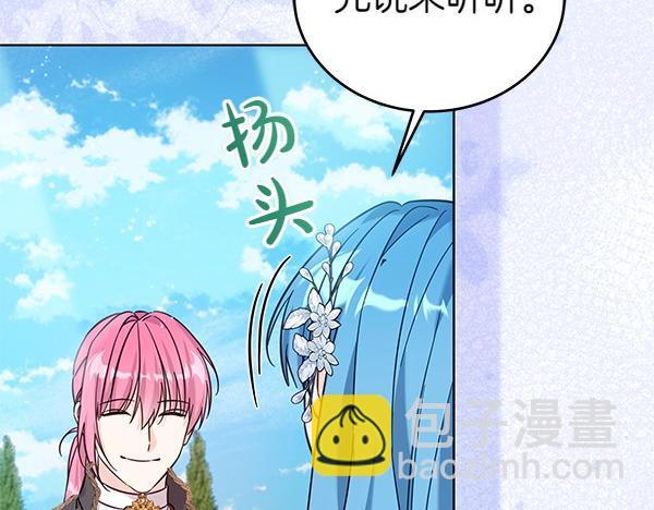 第115话 闹剧(1/5)-第116话