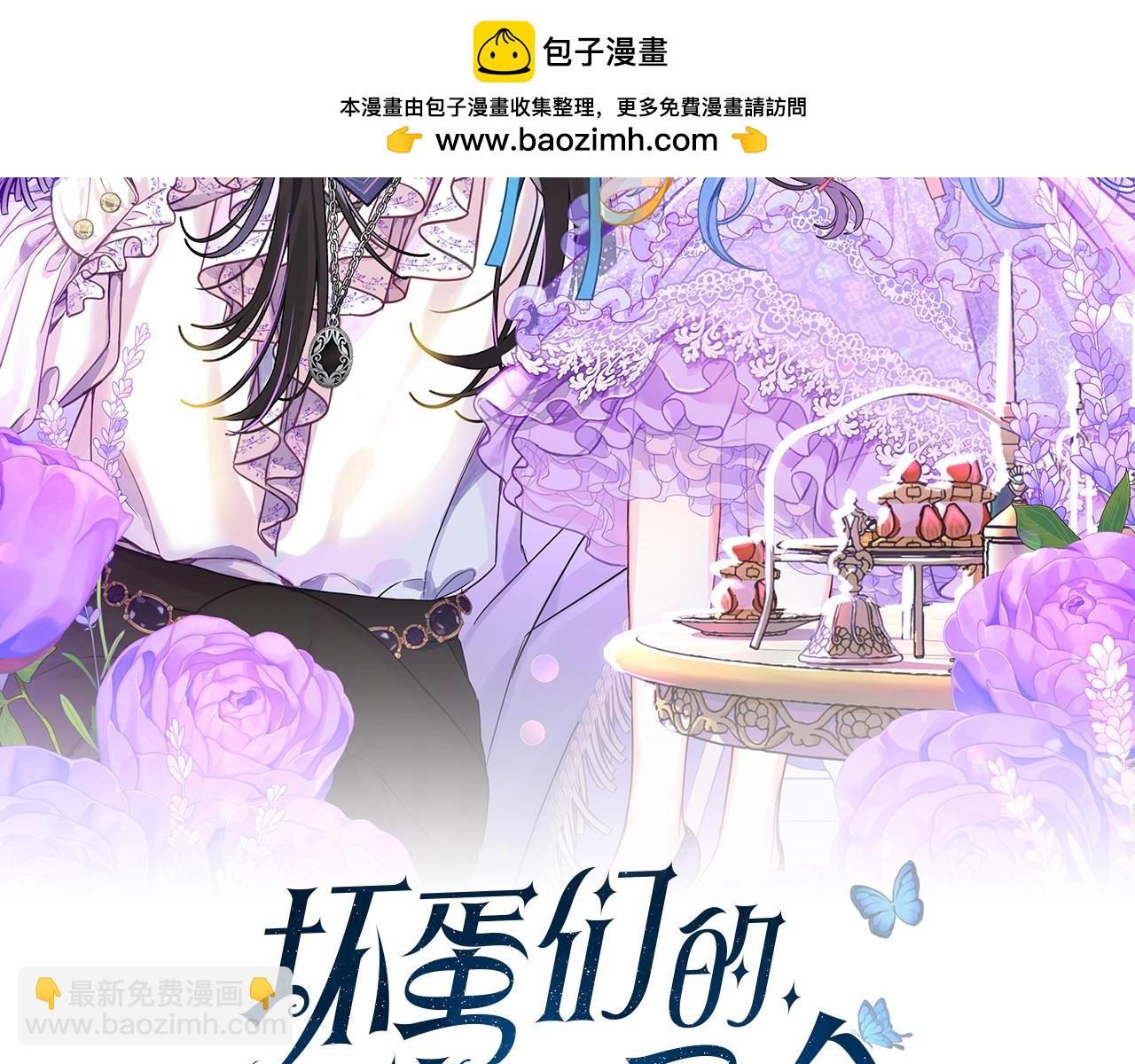 第115话 闹剧(1/5)-第116话