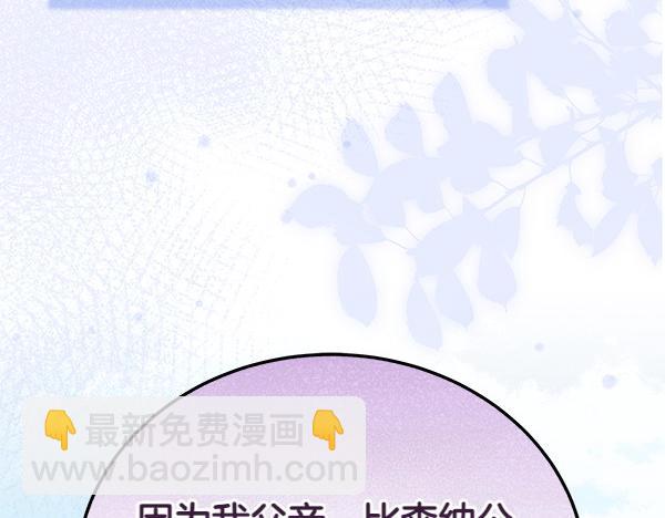 第115话 闹剧(1/5)-第116话