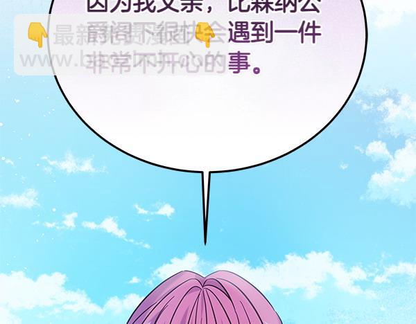 第115话 闹剧(1/5)-第116话