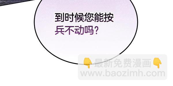 第115话 闹剧(1/5)-第116话