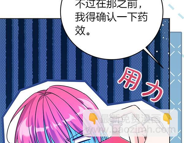 第115话 闹剧(1/5)-第116话