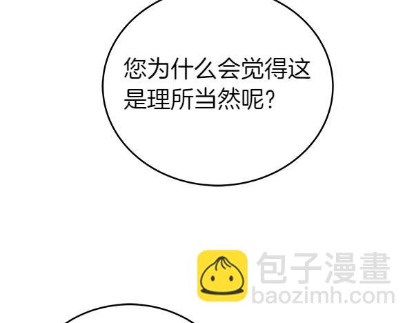 第115话 闹剧(1/5)-第116话