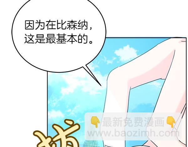 第115话 闹剧(1/5)-第116话