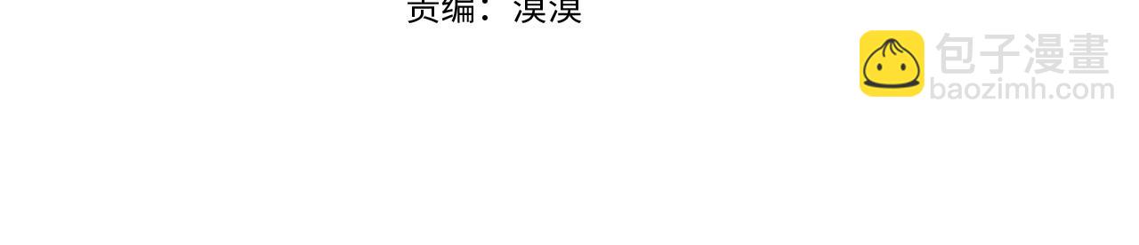 第115话 闹剧(1/5)-第116话