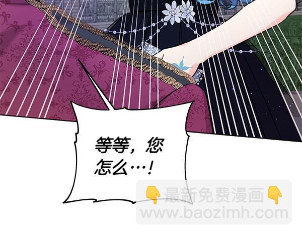 第115话 闹剧(1/5)-第116话