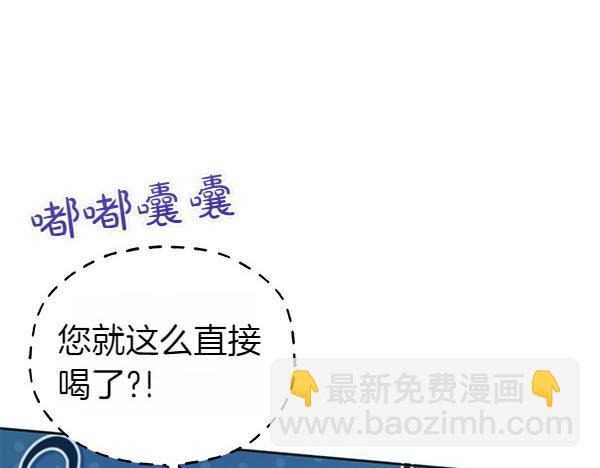 第115话 闹剧(1/5)-第116话