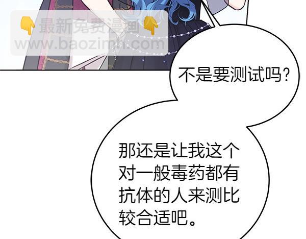 第115话 闹剧(1/5)-第116话