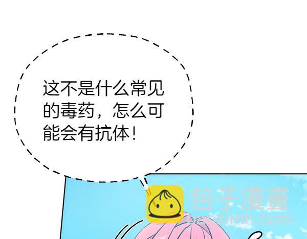 第115话 闹剧(1/5)-第116话