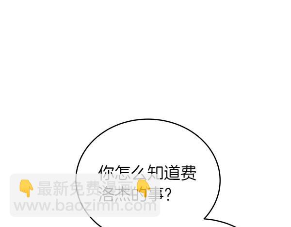 第115话 闹剧(1/5)-第116话