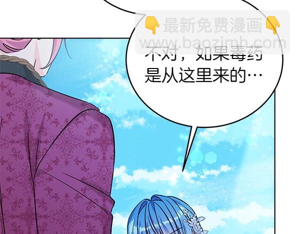 第115话 闹剧(1/5)-第116话